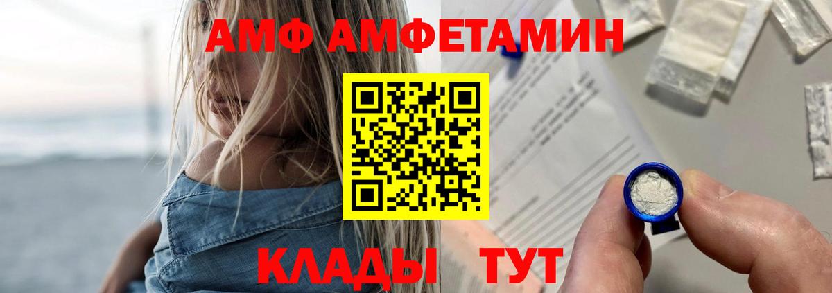 Амфетамин 98%  Вход с VPN  Тулун 