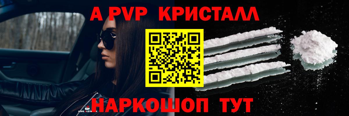 Alfa_PVP СК Тулун