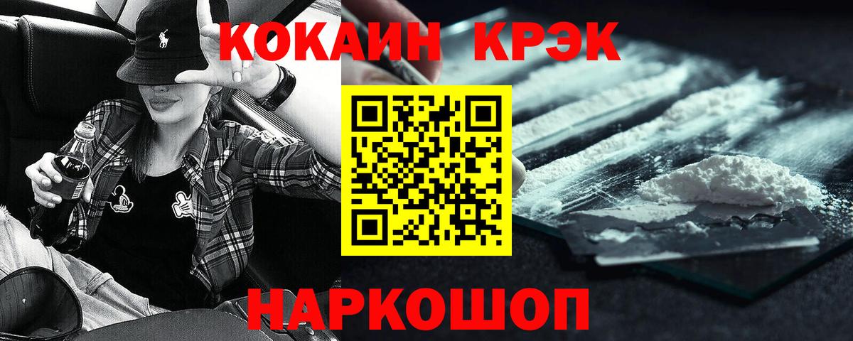 Cocaine 99% Тулун