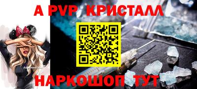 а пвп мука Бузулук