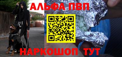 а пвп мука Бузулук