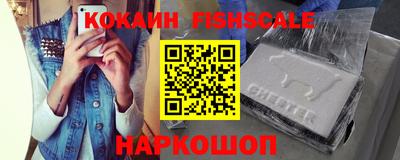 бошки Будённовск