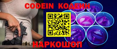 бошки Будённовск