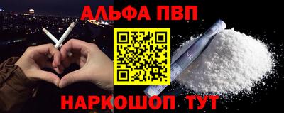 бошки Будённовск