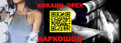 бошки Будённовск
