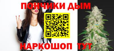 бошки Будённовск