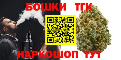 бошки Будённовск