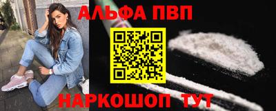 бошки Будённовск