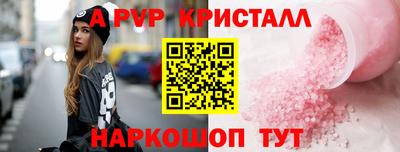 а пвп мука Бузулук