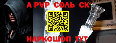 бошки Будённовск