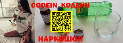 бошки Будённовск