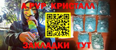 а пвп мука Бузулук