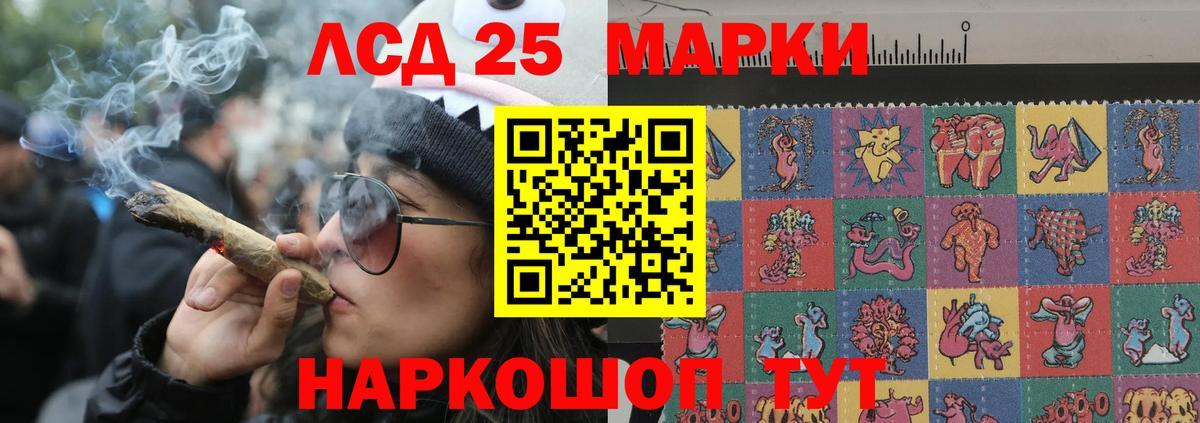 ЛСД экстази кислота  Вход с VPN  Тулун  LSD-25 экстази кислота 