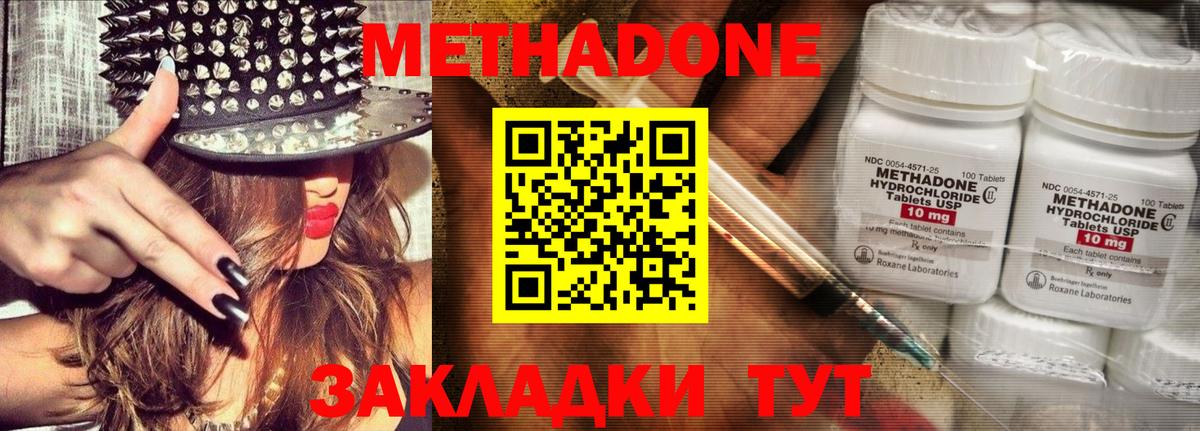 ссылка на мегу как зайти  Метадон белоснежный  МЕТАДОН белоснежный  Вход с VPN  Тулун 