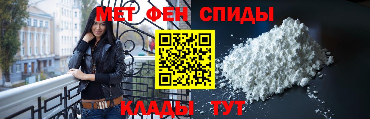 Первитин винт Тулун