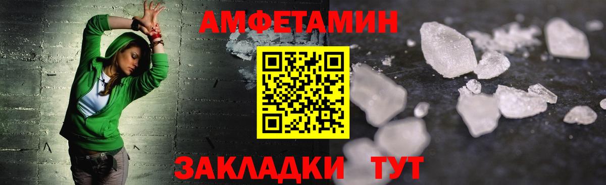 Метамфетамин кристалл  Вход с VPN  Метамфетамин кристалл  Тулун 