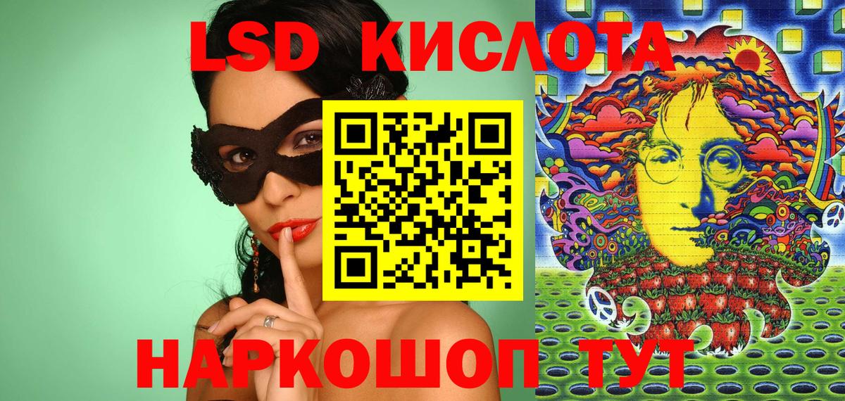 Марки NBOMe 1,5мг Тулун